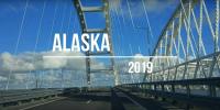 Видео - Аляска 2019 год